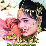 Sameer Chauhan Songs MP3 Download